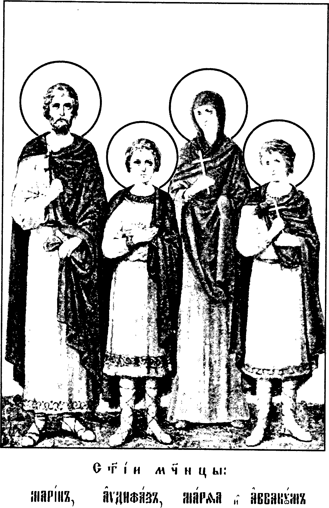Historical or devotional representation associated with Marius, Martha, Audifax and Abachum